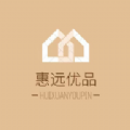 惠远优品图标