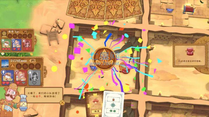 考古行动免费版图1