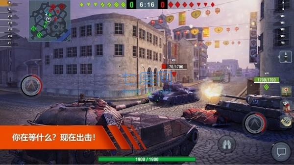 worldoftanks截图4