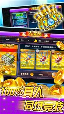 辰龙游戏iOS版图3