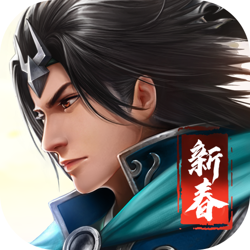 朕的江山2无限元宝内购版