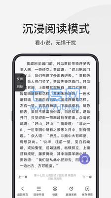 乐感浏览器图1