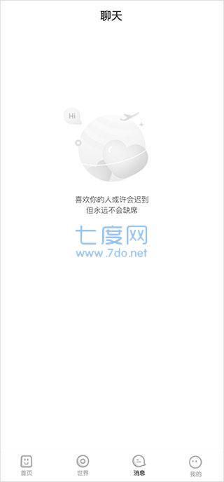 樱花迷你秀无广告破解版图2