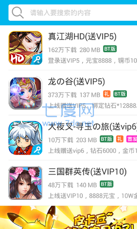 万能游戏修改器图1