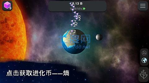 细胞奇点第4张截图