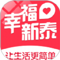 幸福新泰app