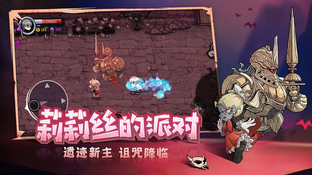 失落城堡手游免费版图3