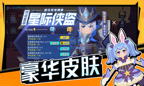 拉罐大作战手机版hykb图2