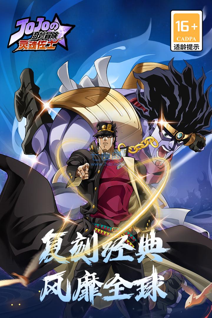 灵魂佐士图3