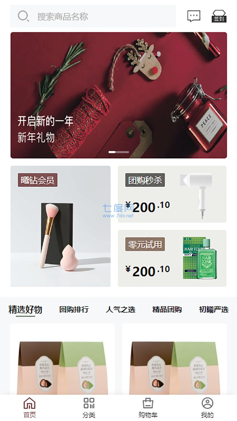 图3