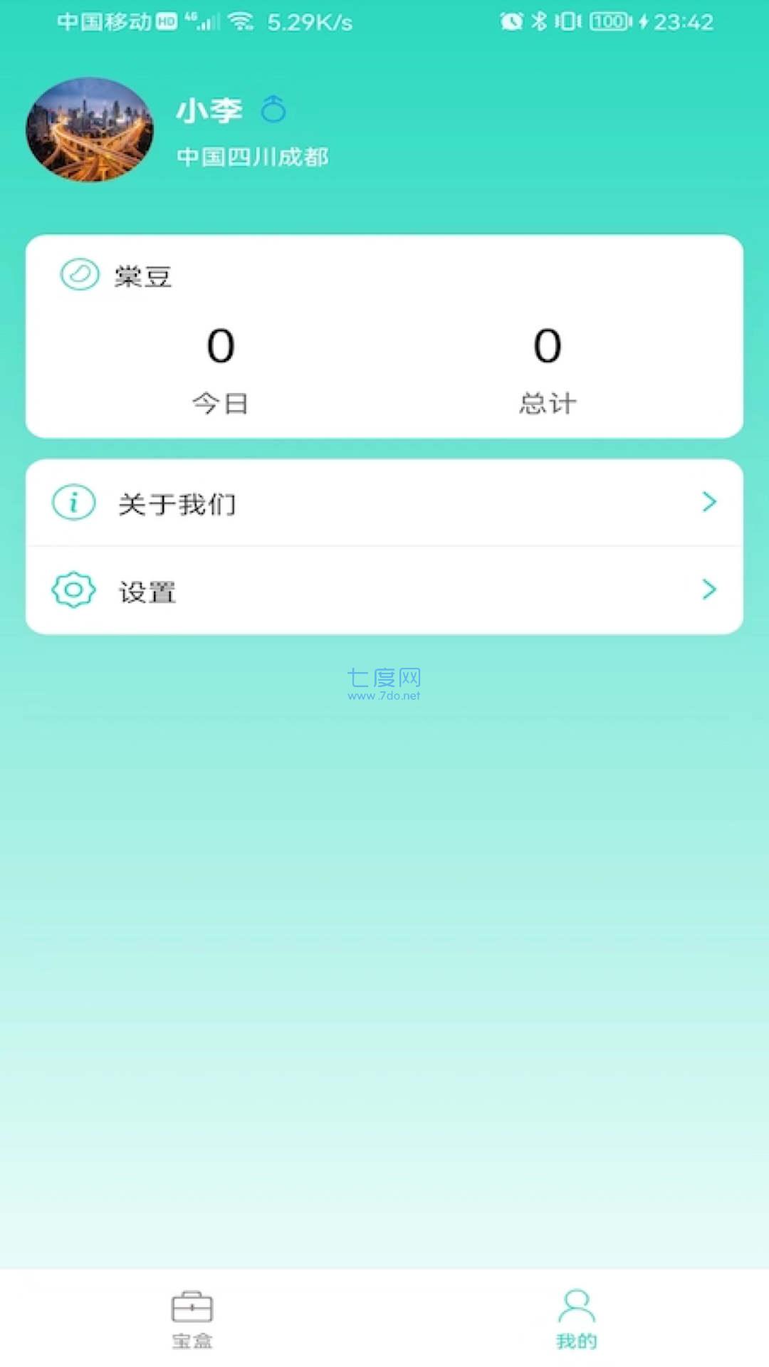 棠迹图2