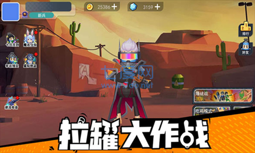 拉罐大作战手机版hykb图3