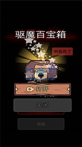 躺平发育终极版图1