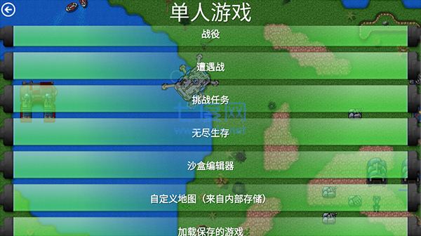 铁锈战争mod图2