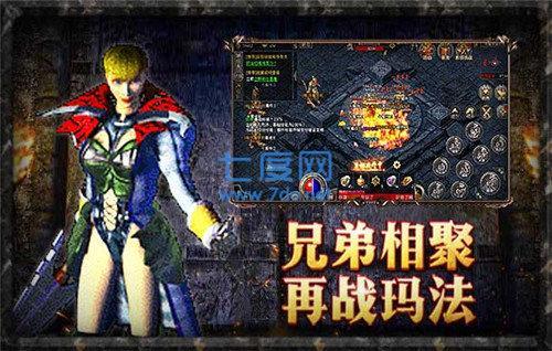 185传奇合击月灵