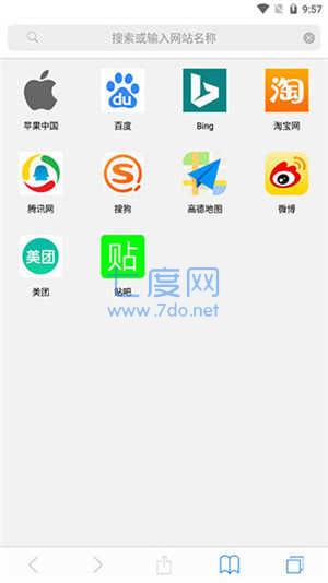 safari浏览器官方版图1