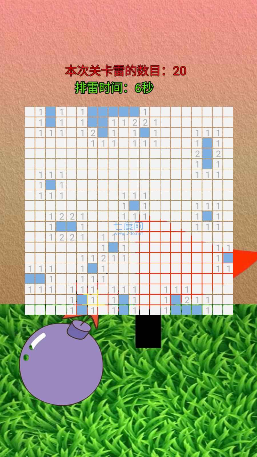 BumpGo图2
