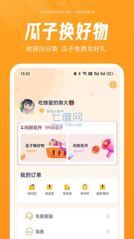 元品图1