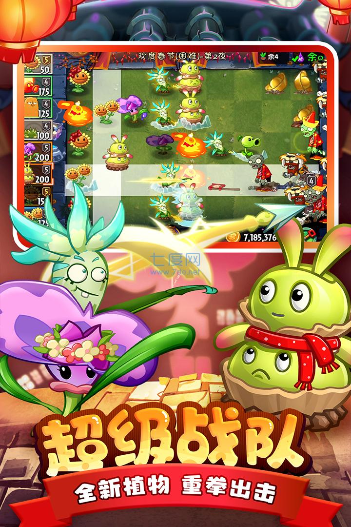 图2