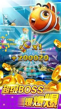 辰龙游戏iOS版图4