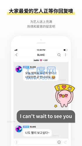 jyp泡泡最新安卓版下载JYPbubble图3