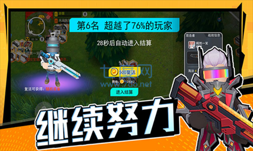 拉罐大作战手机版hykb图1