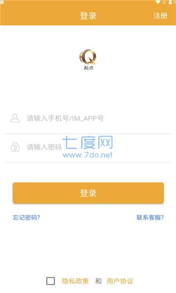 起点购物图1