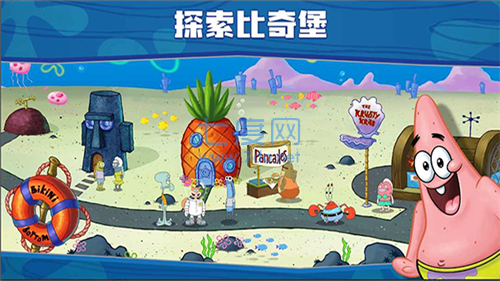 海绵宝宝官方版正版