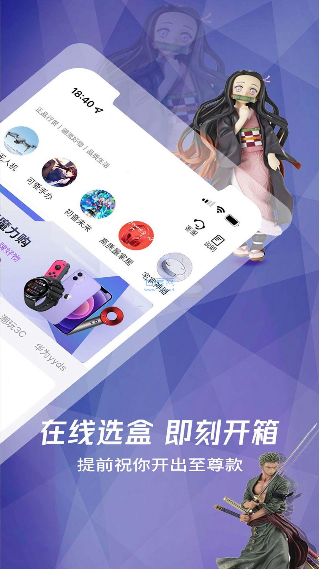 小星潮手机版截图1