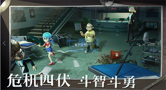 恐怖躲猫猫3无广告2024最新版图1