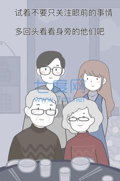 lovechoice拣爱图3