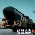 欧洲卡车竞速模拟最新版
