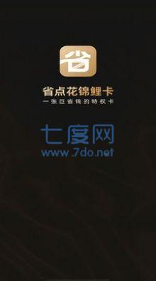 新省点花图1