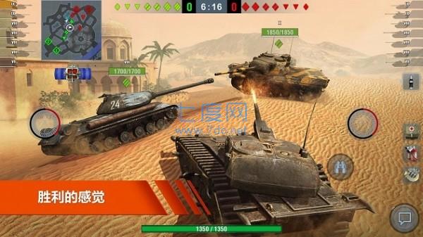 worldoftanks截图2