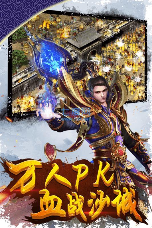 月灵传奇超变版手游2022图2