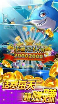 辰龙游戏iOS版图5