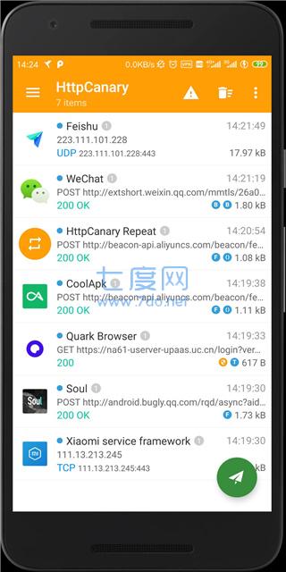 HttpCanary最新破解版图4