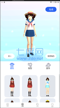 樱花迷你秀安卓版图2