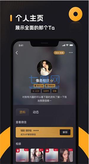 小圈极速版图3