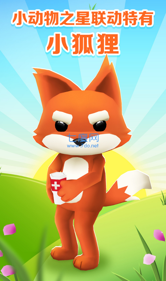 地铁跑酷牛津内购版截图4