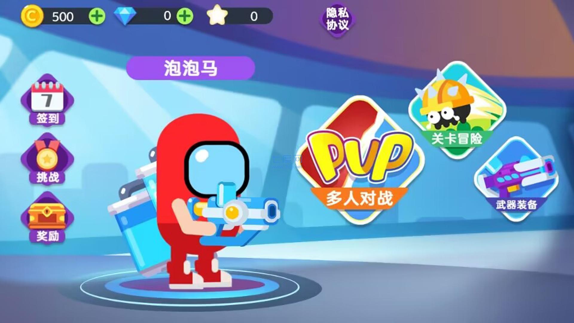 太空人大作战图4