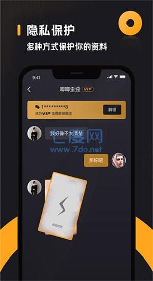 小圈极速版图4
