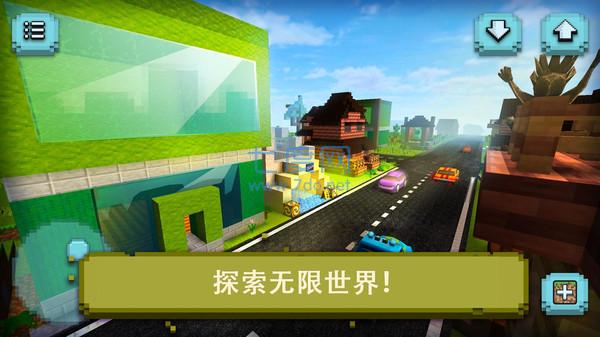 像素野外生存图4