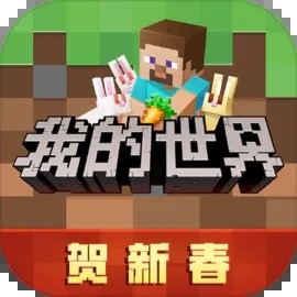 我的世界1.14国际版图标