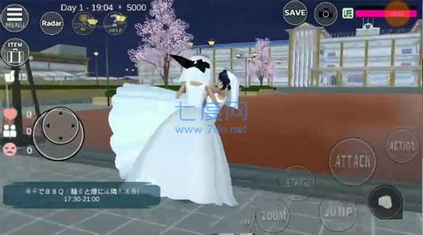 樱花校园模拟器生孩子版2020图2