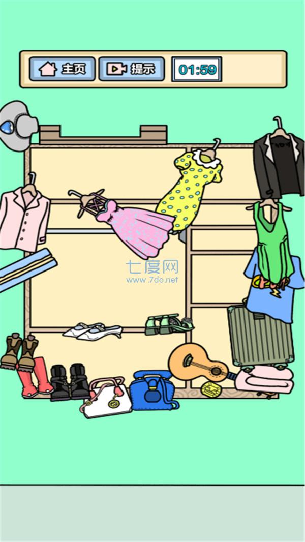 收纳解压模拟器图4