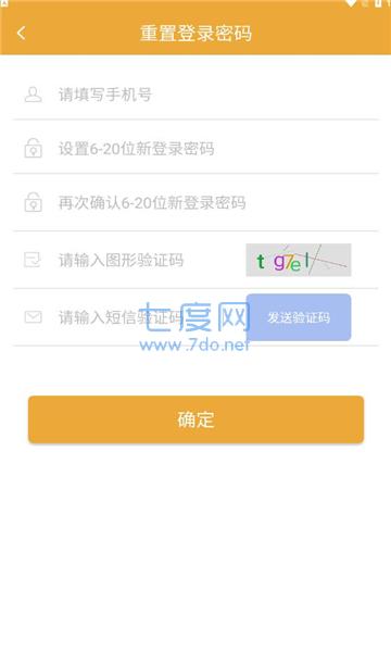 起点购物图2