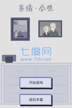 lovechoice拣爱图1