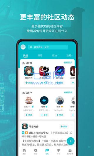 toptop老版本图3