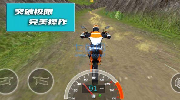 极限登山摩托赛图2